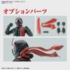 BANDAI SPIRITS Стандартный Камен Райдер Пластиковая Модель-конструктор Камен Райдера 2642194 Figure-rise (Шин Райдер) Предварительно окрашенный