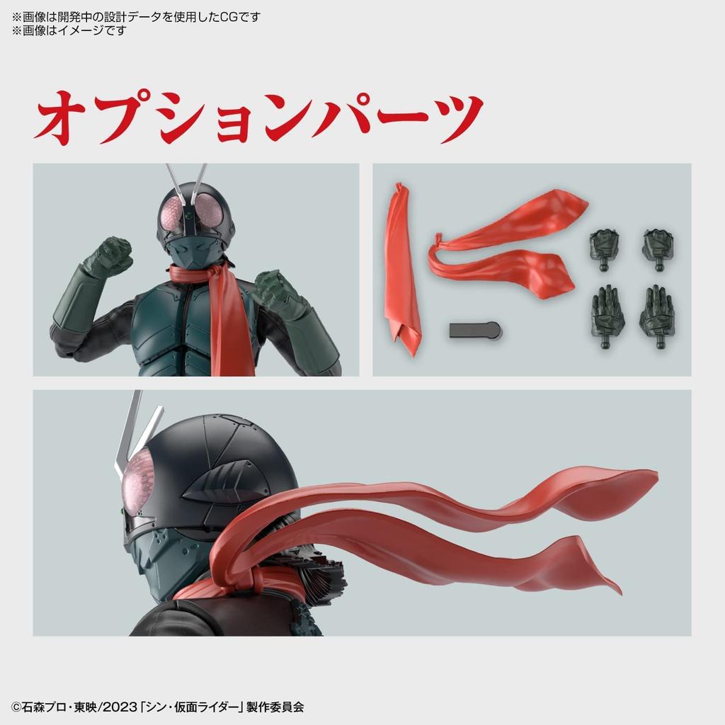 BANDAI SPIRITS Стандартный Камен Райдер Пластиковая Модель-конструктор Камен Райдера 2642194 Figure-rise (Шин Райдер) Предварительно окрашенный