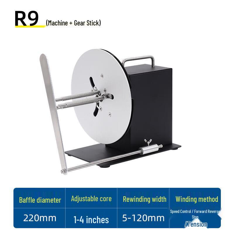 Lbo Handing R3 Automatic Bi-directional Label Rewinder CN plug (adapter included)