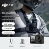 DJI Osmo Action 4 Motorcycle/Mountain Bike Riding Combo CN plug (adapter included)