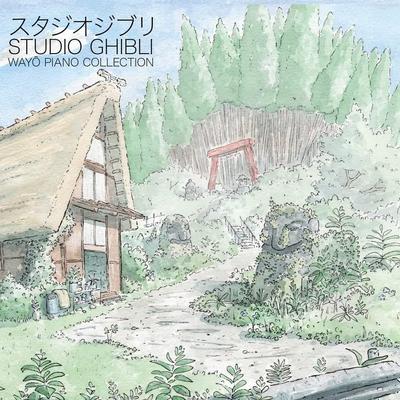 Диск Studio Ghibli Wayo Piano Collection внутренний номер продукта - (2LP) [Импортировать спецификацию] [Аналоговый]