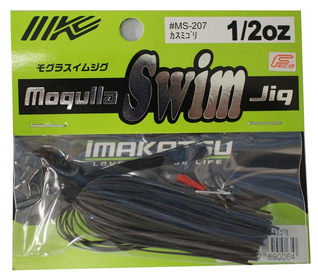 IMAKATSU Приманка Mogra Swim Jig 1/2 унции Экологичный продукт #MS-207 Kasumi