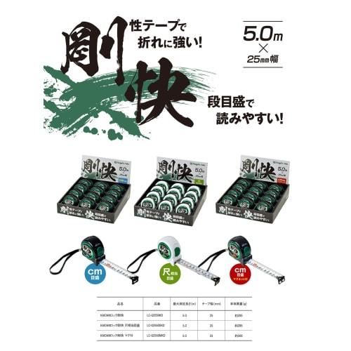 SK KAIDAN Lock 25mm X 5.0m LC-G2550MKD