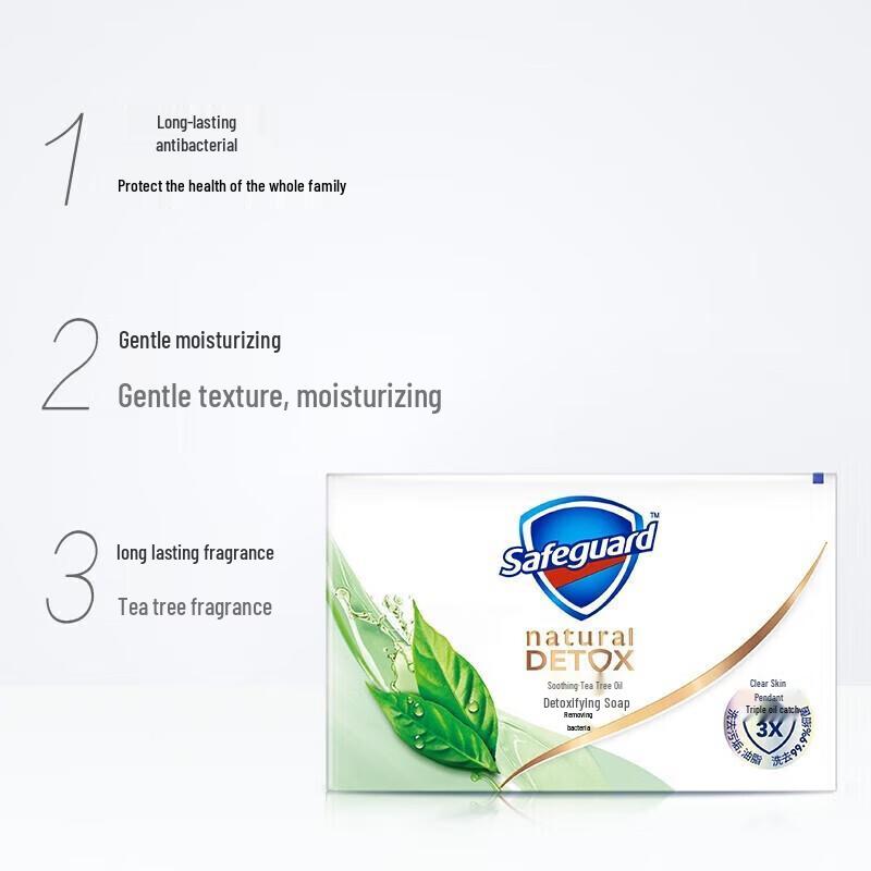 Мыло с маслом чайного дерева Safeguard Soothing, двойная упаковка