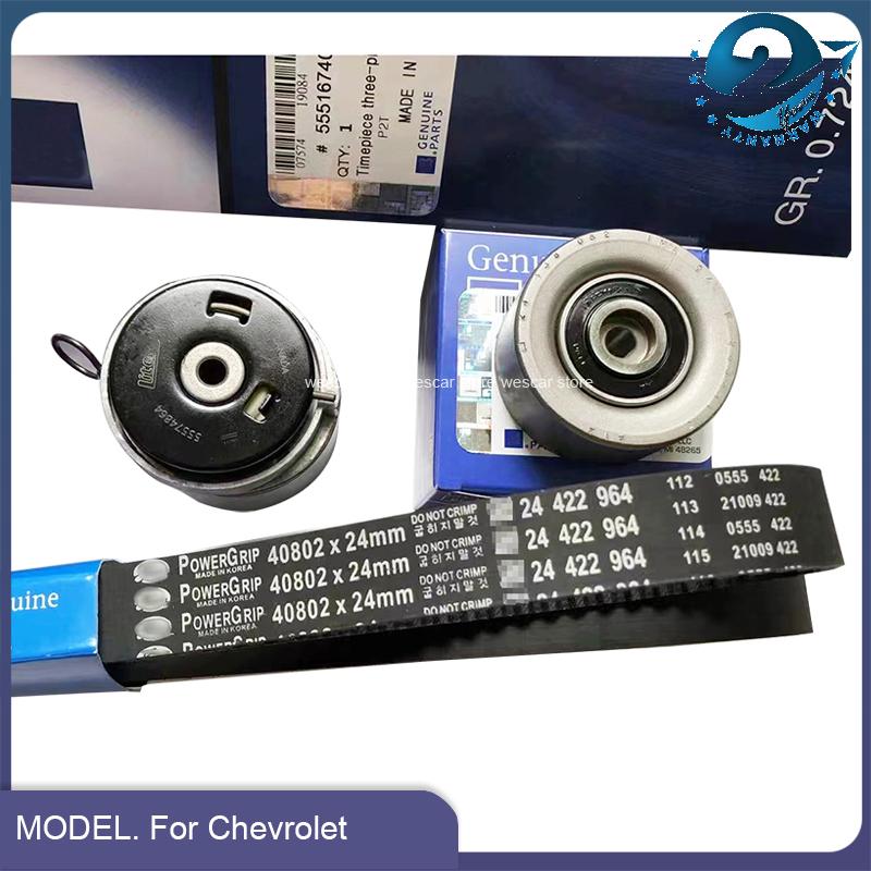 1Set Timing Belt Tensioner Kit OEM# 24422964 24436052 95516740 55574864 For Chevrolet Aveo Aveo5 Cruze Sonic Epica Buick Regal