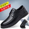 Men's Casual Leather Shoes Men's Trendy Leather Soft-soled Soft-sided Cowhide Men's Shoes Middle and Old Father Shoes