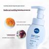 NIVEA Cloud Soft Hydrating Amino Acid Cleansing Foam