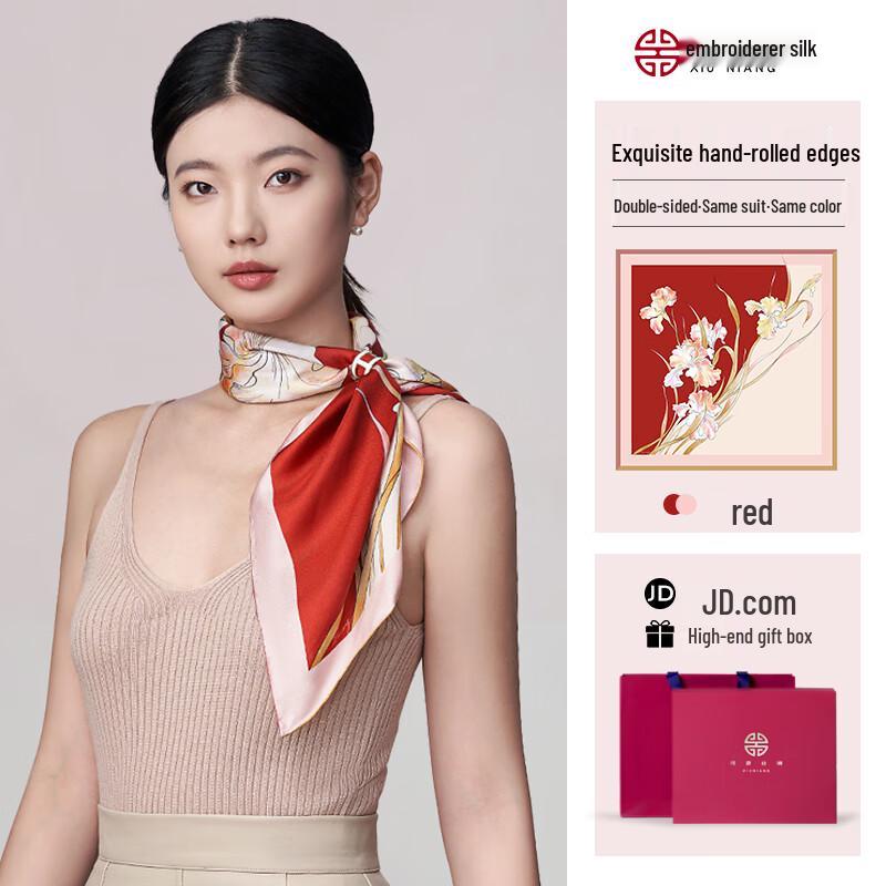 Xiuniang 100% Mulberry Silk Square Scarf Gift Box