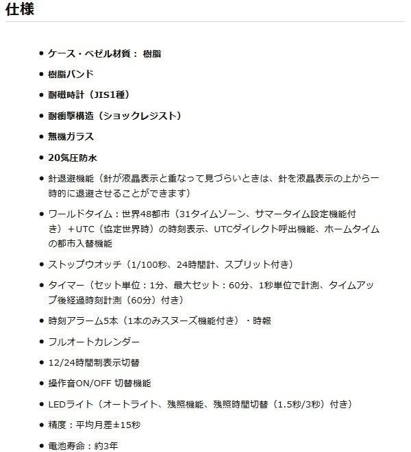 Casio Quartz Watch Black G-Shock G-SHOCK Men's GA-400HR-1A [item]