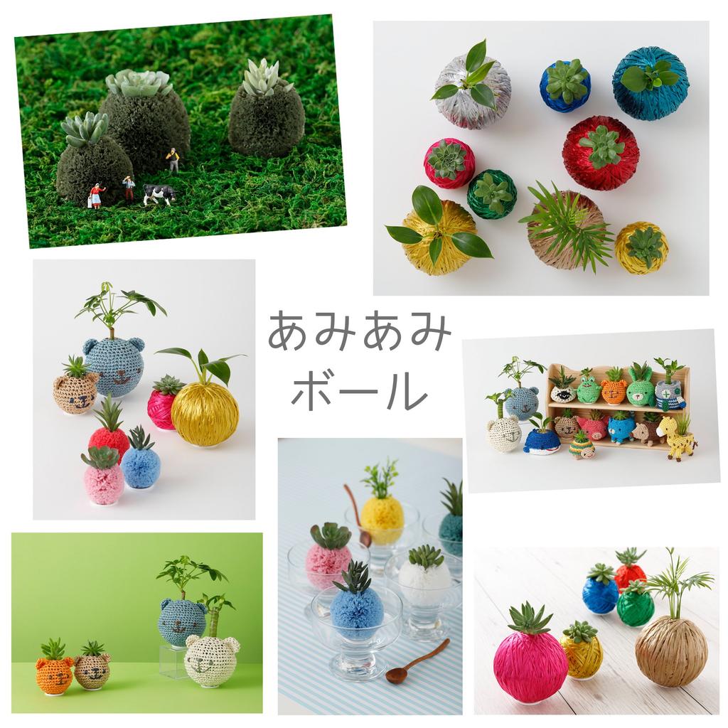 Hamanaka Сетки для моссболов, Диаметр примерно 6,5 см, Полусферы, Упаковка 6 штук, Белый, H202-244-6