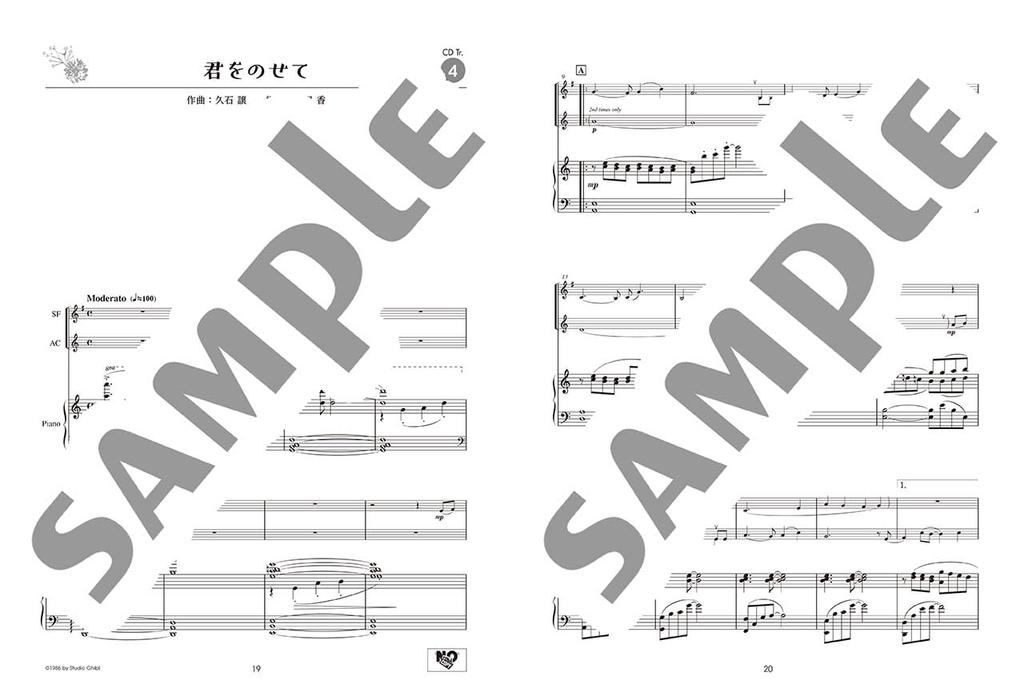 Ocarina Duo Repertoire That You Want To Play At Recitals and Concerts Piano Accompaniment CD and Accompaniment [with Score]