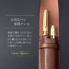 Dom Teporna Genuine Leather Pen Case, Holds 1 Fountain Pen, Simple and Stylish, Italian Leather,