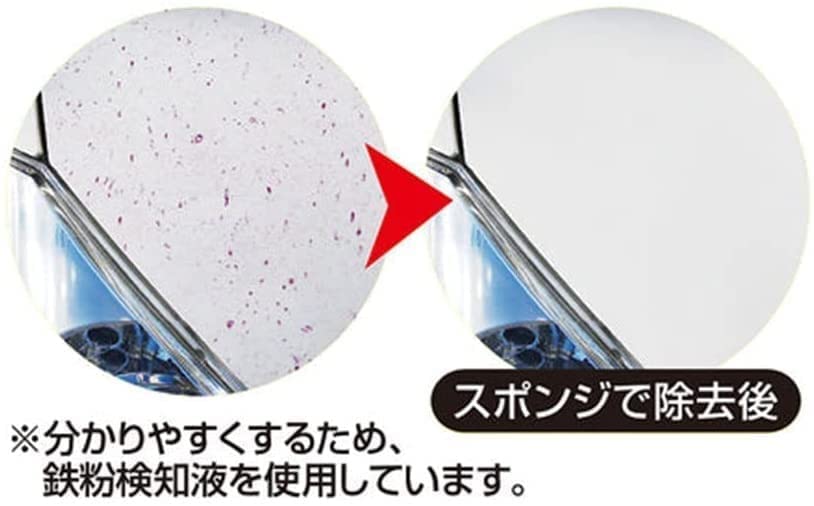 Губка для удаления железного порошка AUG, размер S. Не требуется средство для удаления железного порошка. Сверхпрочное средство от насекомых. Легко удаляет птичий помет. Может использоваться для