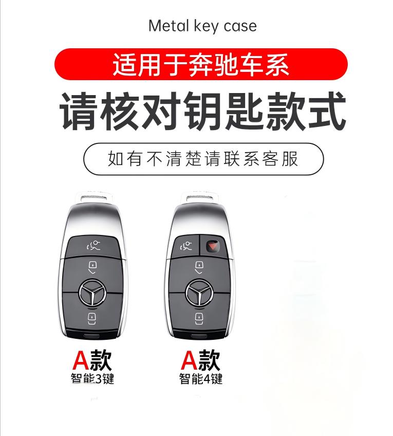 CRZ1 3/4 Button Leather Car Key Fob Cover Case Protector For Mercedes Benz E C S GLC Class E200 E400 E63 W213 S550 S560 C260 A200