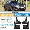 Подходит для Trumpchi GS3 R-Style 2025-2024 Shadow Speed Sports Edition Foreign Trade Crossborder Car Fender
