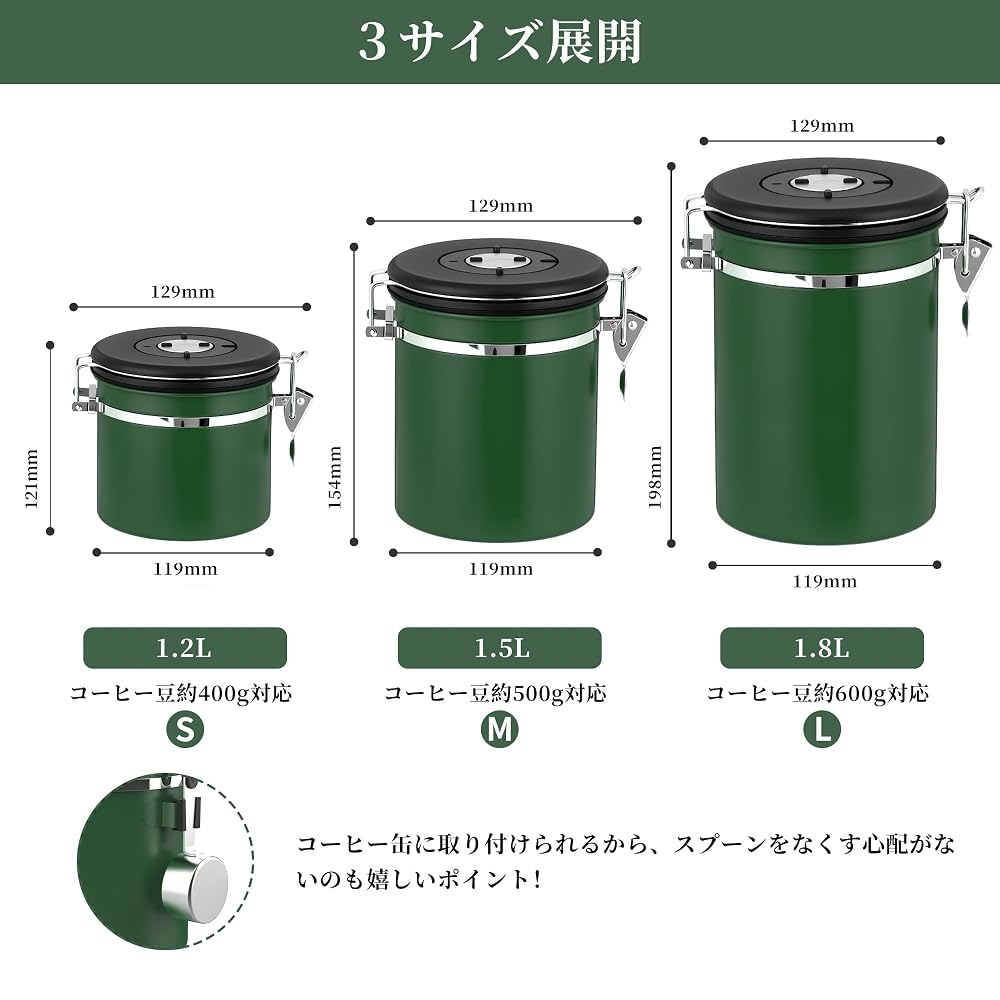 ShanSon Coffee Canister, Coffee Bean Storage Container, Suitable for Ground Coffee, Vacuum-Sealed