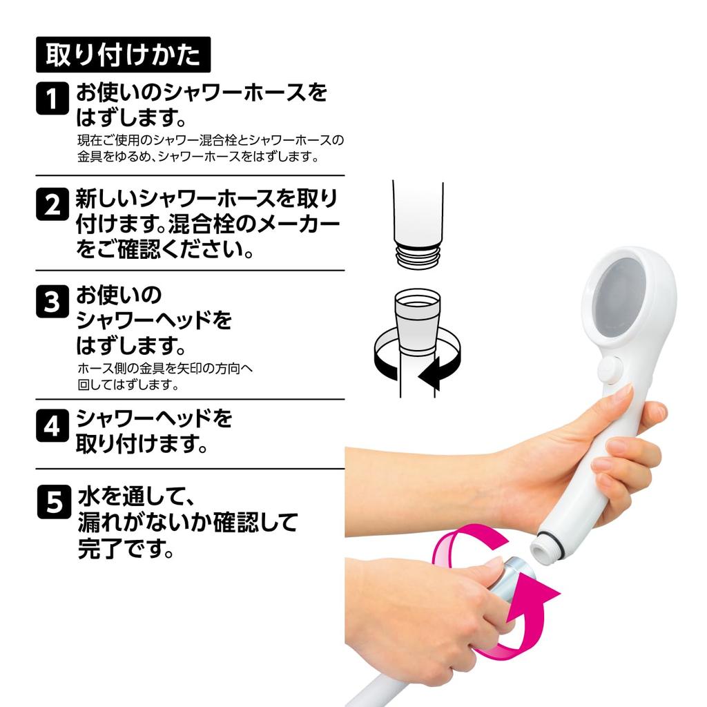 Компания SANEI Смеситель Sanei Шланг для душа Белый Совместим с большинством производителей В комплект входит боковой адаптер для смесителя Сделано в Японии (прежнее название Seisakusho)