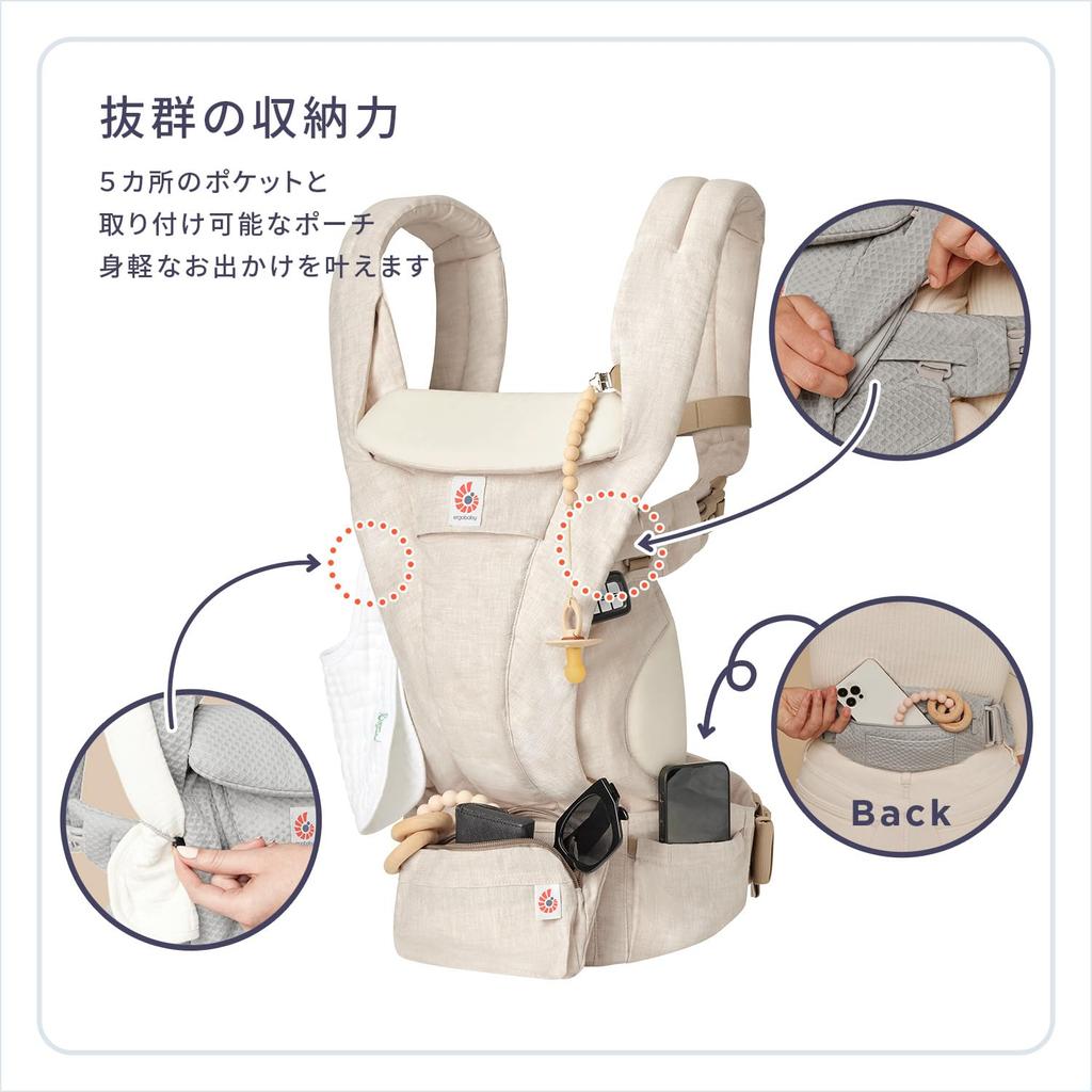 Ergobaby OMNI Deluxe Льняной Слинг-Кенгуру для Новорожденных и Младенцев, Гарантированно Оригинальный, Сделано в Японии, Гладкий и Подходящий для Новорожденных и Младенцев, Натуральный, Товар, Лен,