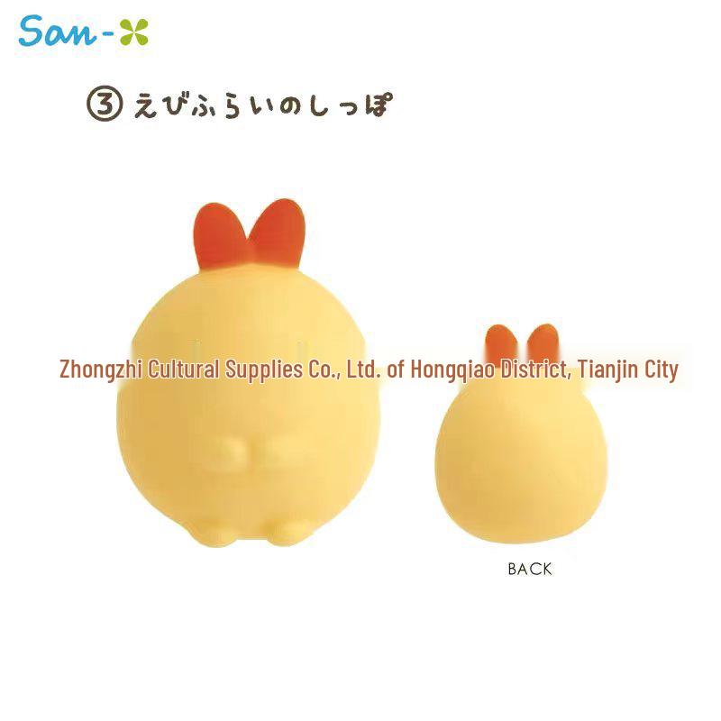 Sumikko Gurashi Slow Rebound Gummy Party Squeeze Ball Toy