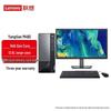 Lenovo Коммерческий настольный ПК Yangtian M460 с 23,8-дюймовым монитором (Китайская версия)