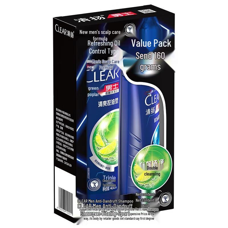 Clear Men's Refreshing Oil Control Anti-Dandruff Shampoo Set