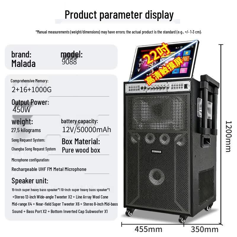 Malata All-in-One Home KTV Karaoke System with Projector (CN version)