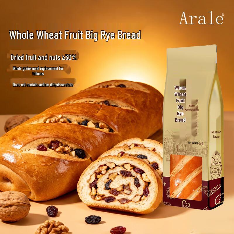 Arale Russian-Style Whole Wheat Bread with Walnuts & Raisins
