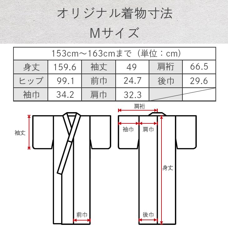 Kyoto Kimono Yuzen Washable Denim Kimono, Kaihara Komon Pattern, Single Kimono, Women's, Size M, Indigo, High-Quality, Made in Japan, Ready-to-Wear