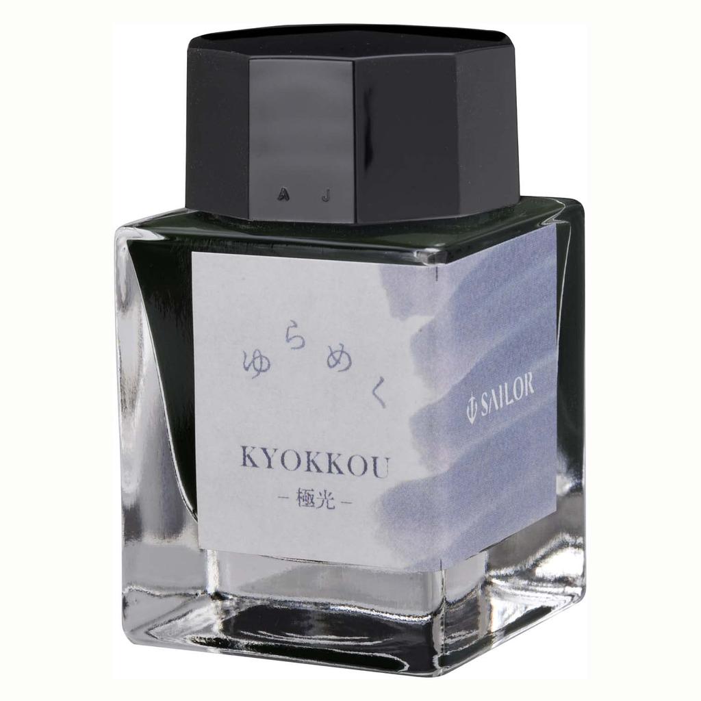 Sailor fountain pen Чернила для перьевой ручки, мерцающие чернила, полярное сияние KYOKKOU, краситель 20 мл 13-1529-205