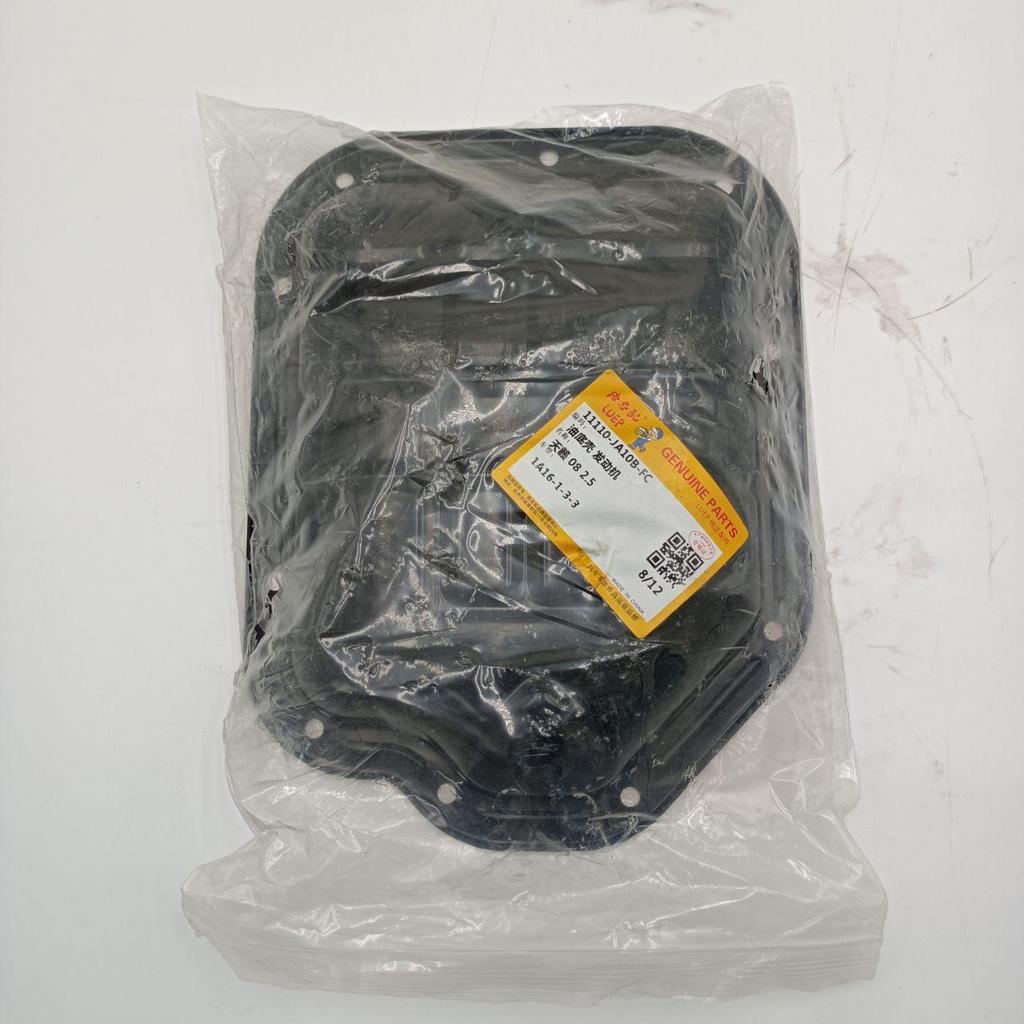 Oil Pan for 2008 Altima 2.5 Engine - Iron 11110-JA10B-FC