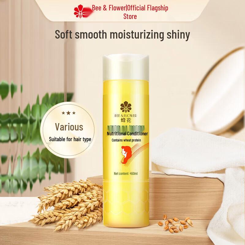 Bee & Flower Wheat Protein Nourishing Hair Conditioner