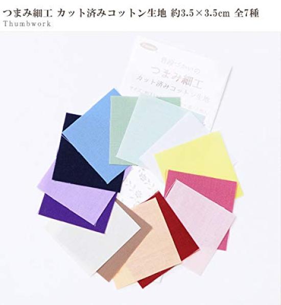 Takagi Fiber Panami Everyday Tsumami Zaiku Cotton 2 10 Sheets Each TM41 Pre-Cut Fabric, Colors, (Yellow)