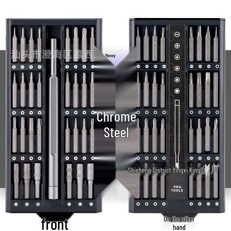 Набор прецизионных отверток для мелкой электроники, ремонта Apple и Android