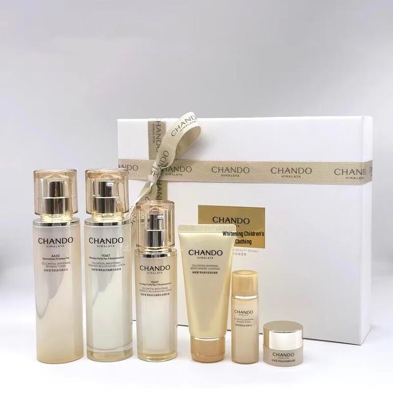CHANDO Snow Skin Brightening & Firming Skincare Gift Set