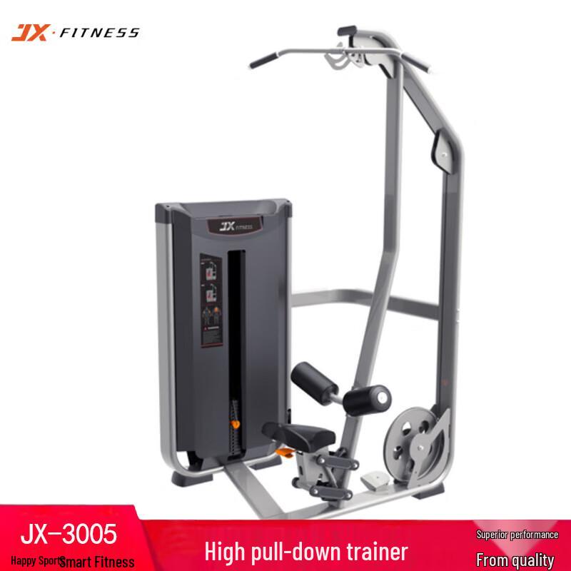 JUNXIA JX-3005 Commercial High Lat Pulldown Trainer