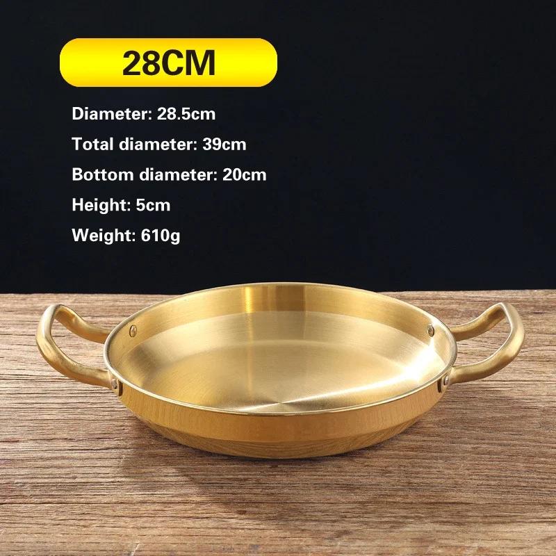 Сухая миска для риса из испанской рыбы и морепродуктов, нержавеющая сталь, золотистый корейский армейский горшок для тушеного мяса, утолщенная сковорода для жарки с двумя ушками
