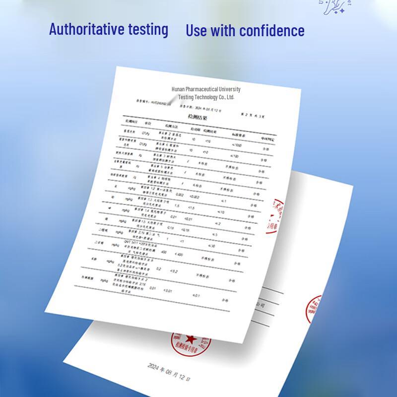 Beijing Tong Ren Tang Urea Vitamin E Body Lotion