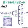 [BANDAI] Original Tamagotchi Temari with Flowing Water, inspired by Kaga Yuzen Tamagotchi