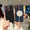 Чехол для OPPO Reno 14 14 Pro 5G Магнитный Мягкий ТПУ+Нейлоновая Плетеная Кожаная Задняя Панель Защита от Отпечатков Пальцев для Oppo Reno14