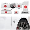 Эмблема для стайлинга автомобиля 3D Алюминий Логотип Японии Флаг Наклейки Украшения Аксессуары Для Toyota Corolla CHR Rav4 Yaris Auris Avensis