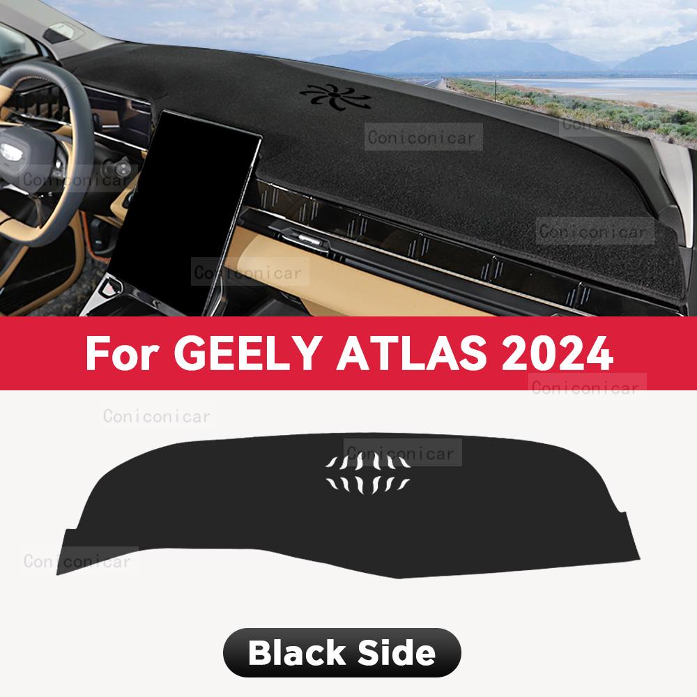 Для GEELY ATLAS 2024 Коврик на приборную панель автомобиля Защитная накладка от солнца Коврик для защиты от света Ковер для защиты приборов Аксессуары