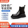 Custom Leather BV Vintage Low Tube Boots Women's Platform Heightened Women's Martin Boots 25 Autumn and Winter New Boots Women