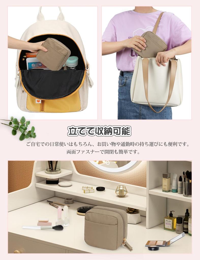 Besharppin Makeup Large Perfect for Business Trips and Travel Pouch, Capacity, Lightweight, Stand-Up Storage, (Khaki)