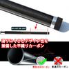 SANLIKE Landing Pole, Telescopic, Lightweight, Carbon Fiber, for Rock Fishing, Short Jointed Landing Pole, 800mm