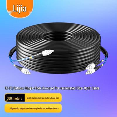 LIJIA Наружный бронированный одномодовый оптоволоконный патч-корд с 2 волокнами