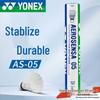 Воланчики для бадминтона YONEX AS05 из утиного пера