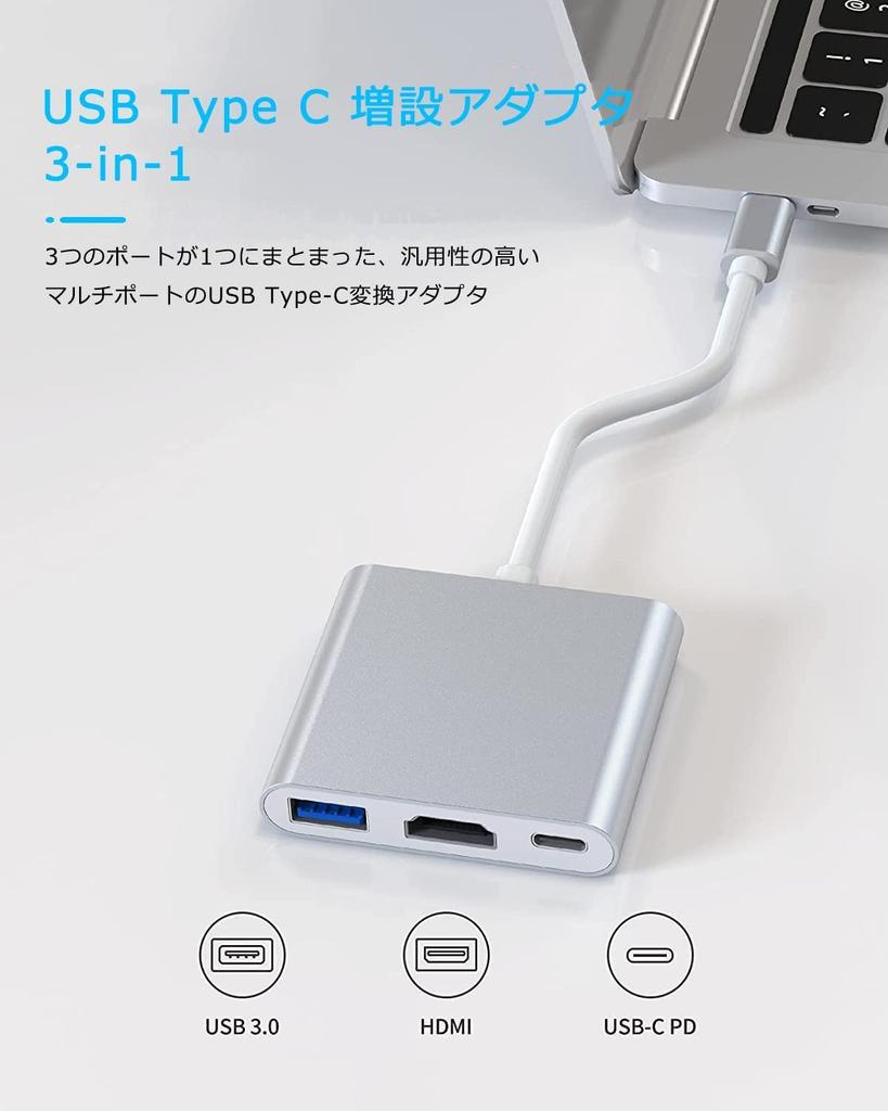 USB Type C To HDMI 3 In 1 USB C Hub Resolution HDMI Port USB Port PD Type C Fast Charging USB Type C Converter Adapter Compatible with Nintendo