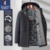 TUCANO Men's Hooded Padded Jacket