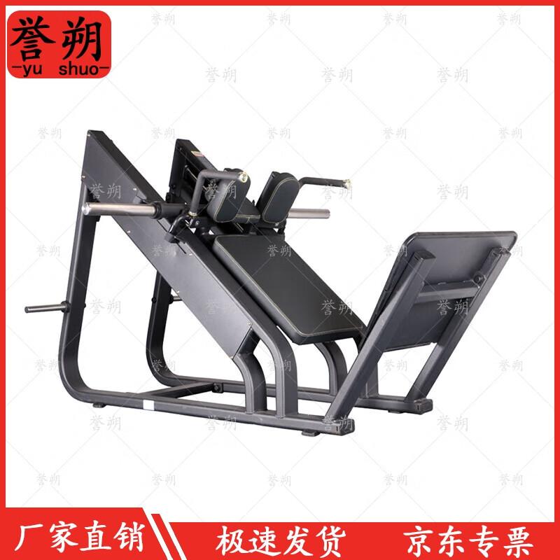 Yushuo Commercial Gym Strength Machines