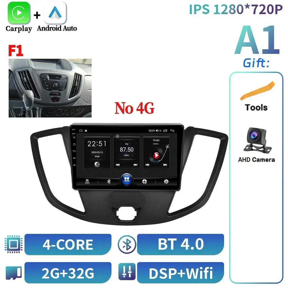 Android 14 для Ford Transit 2013-2018 Автомобильный радиоприемник Мультимедиа Видеоплеер Навигация Беспроводной CarPlay 4G GPS Сенсорный экран Стерео